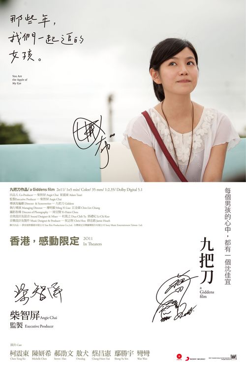 麦考密克神学院文凭毕业证怎么买假的